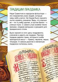 �������� ��������� ������ ����. �����-����������