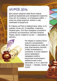 ������ ����. �����-����������