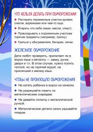 �������� �����������. �����-����������