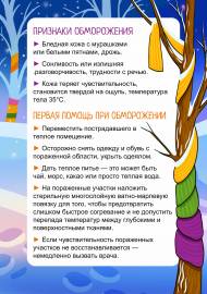 ������ ������ ��� �����������. �����-����������