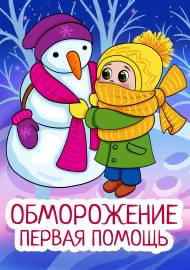 �����������, ������ ������. �����-����������