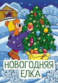 ���������� ����. �����-���������� ��� ���������