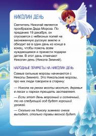 ������� ����. �����-����������� � ���������