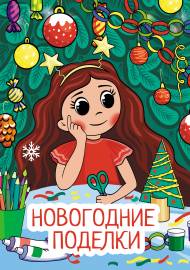 ���������� �������. �����-���������� ��� ���������