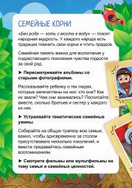 �������� �����. �����-���������� � ��� �����