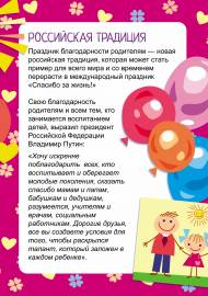 �������� ������������� ���������. ������� �� �����