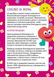 ������� �� �����, ������� ���������. �����-����������