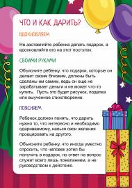 ���� ������� ������ �������. �����-����������