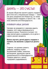 ���� ������� ������. �����-����������