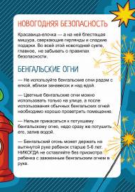 ���������� ������������. �����-���������� ��� ���������