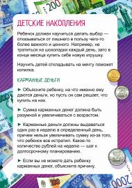 ������� ����������, ��������� ������. ���������� �� ���������� �����������