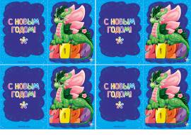 ��������� �������� � ��������� ��� �������� � ������ ����