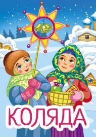 ��� ��������