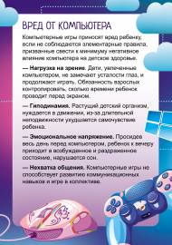 ���� �� ����������. �����-����������