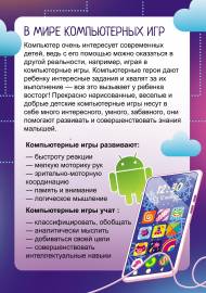 � ���� ������������ ���. �����-����������