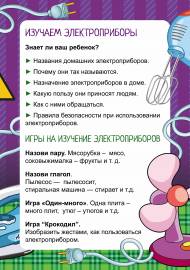 ������� �������������� � ������. �����-����������