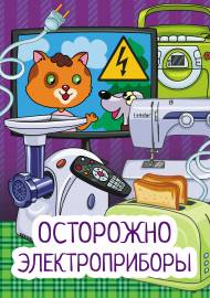 ���������, �������������� � ����! �����-����������