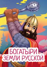 �������� ����� �������. �����-����������