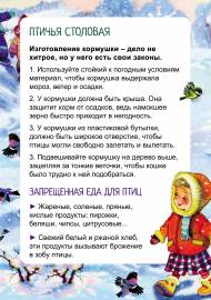 ������ ��������, �������� ��� ����. �����-����������