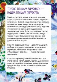 ��������� ���� �����. ������������ ��� ���������