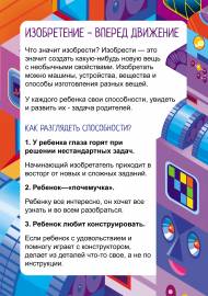 ���� - ������������. �����-����������