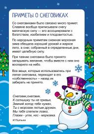 ������� � ����������. �����-����������