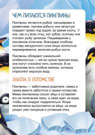 ��������: ������� � ���������. �����-���������� �� ��������