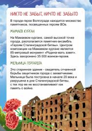 ������� ��������� ����������. �����-����������