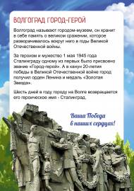 ��������� �����-�����. ���������� ��� ����� � ���������