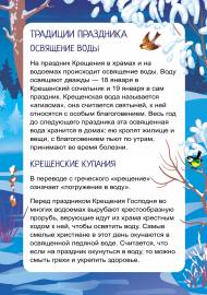 ��������: �������� ���������. �����-����������