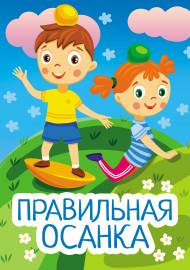 ���������� ������ � �������. �����-����������