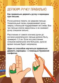 ������ ����� ���������. �����-����������