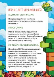 ���� � ���� ��� �������. ����������