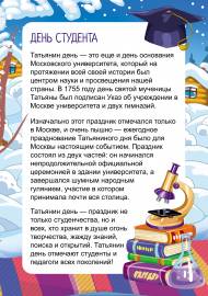 ���� ��������. �����-���������� �� �������� ����