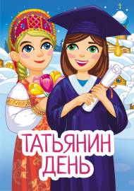 �������� ����. �����-����������