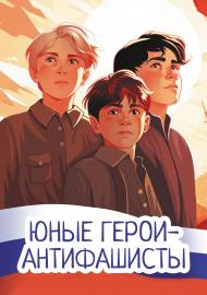 ���� �����-�����������. �����-����������