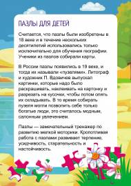 ����� ��� �����. �����-����������