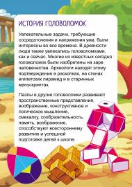 ����������� � �������� �������. ����������