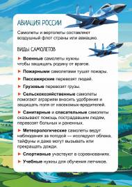 ������� ������, ��������� ����. ����������