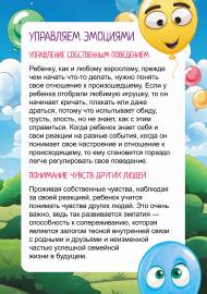 ��������� ��������. ���������� ��� ���������