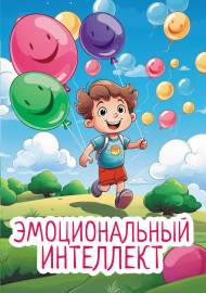 ������������� ���������. ���������� ��� ���������