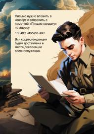 ����� ������ �������, ����� ��� ������. ����������