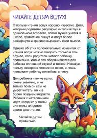 ������� ����� �����! �����-���������� ��� ���������