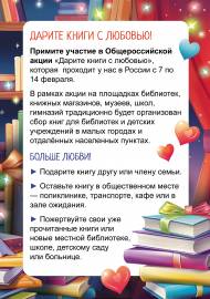 ������ ����� � �������. ���������� � ������������� �����