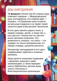 ������������� ���� ������� ����. �����-����������