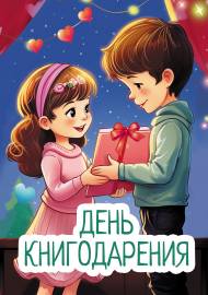 ���� ������������. �����-����������