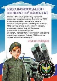 ������ ���������������� �������, ���. �������� ��� �����, ����������