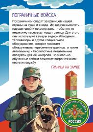 ����������� ������, ������ ��� �����