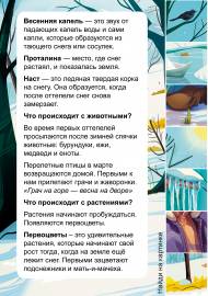 ������ �����. ������ ��� ������������, ������, ����