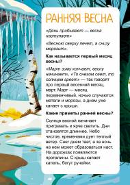 ������ ������� �����. ����������, ������� � �����, ���������� ������� � ������ �� �������